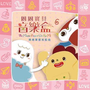 越南第一次摘花
