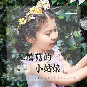 越南第一次摘花
