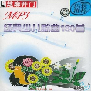 越南第一次摘花
