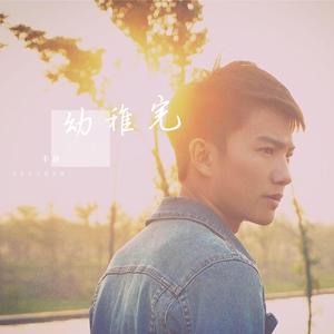 越南第一次摘花
