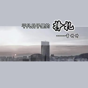 越南第一次摘花
