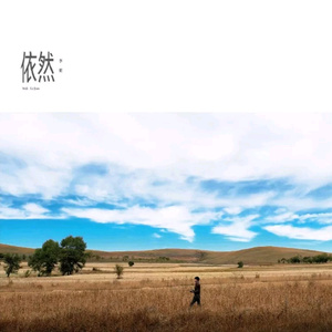 越南第一次摘花
