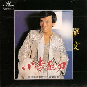 越南第一次摘花
