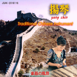 越南第一次摘花
