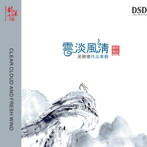 越南第一次摘花
