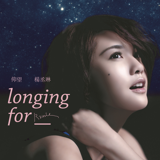 越南第一次摘花
